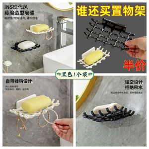 Premium Wall-Mounted Soap Dish Draining Rack Bathroom Household High-End Toilet New Style Soap Holder Hook No Drilling Required