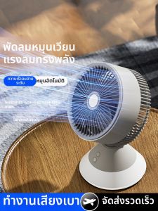 พัดลม USB แบบพกพาสำหรับใช้ในห้องเรียน สำหรับใช้ในออฟฟิศ ความเงียบขรึม ลมแรง อุปกรณ์เสริมดิจิทัล USB สำหรับใช้ในบ้าน