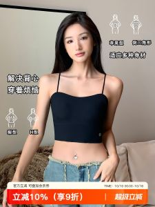 Tiewei Su Womens Integrated Bra Tank Top Inner Wear Outer Wear Anti-Light with Chest Pad Thin Backless Underwear Bra