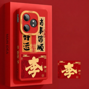 Customizable Name Phone Case For realme Neo 7