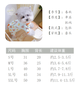 Pet Bichon Pomeranian Poodle Dog Clothes Spring and Autumn Clothes Spring Clothes Four-Legged Pet Clothing Pajamas Full Print Home Clothes Belly Wrap Clothes