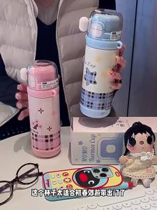 COOKER KING | Portable Aesthetic Thermal Cup