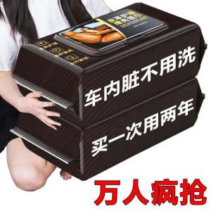 Car Interior Leather Care Wipes Dashboard Plastic Seat Strong Stain Removal Coating Car Cleaning Towels Auto Detailing Supplies
