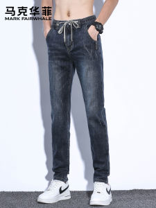 Mark Fairwhale | Slim Breathable Retro Drawstring Jeans Pants