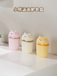 Tempat Sabun Batang Karakter Bear Lucu Kotak Sabun Anak Travel Friendly Anti Tumpah Praktis