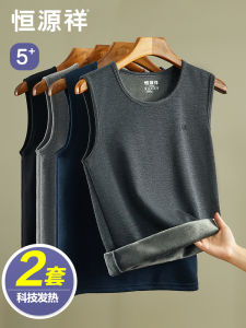 Hengyuanxiang Dralon Heattech Vest Men Fleece-lined Thickened Heating Underwear Autumn and Winter Cold-Proof Inner Wear Vest Top