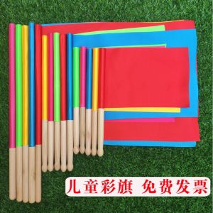 Childrens Early Morning Exercise Props Handheld Small Flags for Kindergarten Interval Exercises Sports Activities Red Color