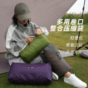 3F UL GEAR | Lightweight Multi-functional Compression Storage Bag for Clothes