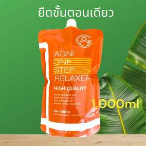 AGครีมยืดขั้นตอนเดียวครีมยืดทาวร+AGเชื่อมพันธะเเกนผม