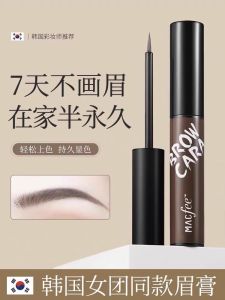 Macco Waterproof Permanent Eyebrow Gel Lash Lifter Prolonged Smudge-Proof Makeup Puff for Facial Beauty Makeup