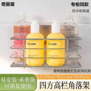 Waterproof Stainless Steel Bathroom Shelf No Drilling Required Corner Rack Reusable Four-Sided High Fence Pure Color Simple Style