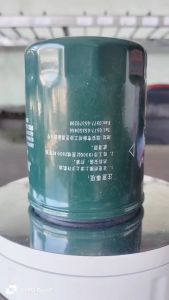 Lọc nhớt xe tải Foton Thaco 2.5 tấn máy 490 Jac 1.4 tấn. Mã lọc JX0708