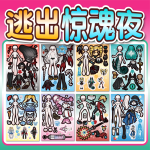 Đồ Trang Trí Phòng Trẻ Em Sticker Đổi Trang Phục Cho Bé Gái Quà Tặng Sinh Nhật Hoạt Hình Trò Chơi Trí Tuệ Sớm Chống Tiếng Ồn Trò Chơi Đêm Kinh Hoàng