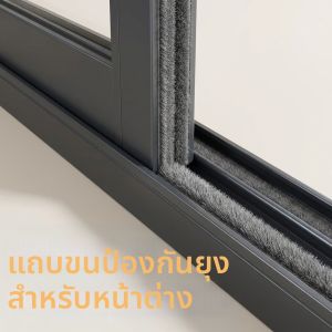 Mosquito Preventing Self-Adhesive Sealing Strip