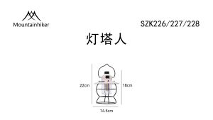 Mountainhiker - Camping Outdoor Vintage Lantern Light LED Rechargeable Lampu Camping 露营灯 可调节灯光