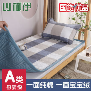 Tấm Lót Giường Cotton Lông Cừu Một Mặt Cho Bé Trai Và Bé Gái Mùa Đông Chất Liệu Cotton Nguyên Chất an Toàn Cấp a