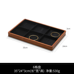 Wasson Fine Jewelry Display Tray Premium Solid Wood Ring Necklace Bracelet Bracelet Showcase Plate Artifacts Display Tray