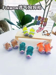 Fokwow Dog Shoes Breathable Soft Bottom Anti-Loss for Small Dogs like Bichon And Teddy Four Seasons Universal Pet Footwear