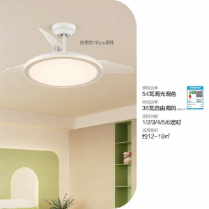 OPPLE | Sleek Modern LED Fan Chandelier