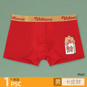 Red New Year Couple Cotton Underwear Mens Boxer Briefs Womens Triangle Print Mid-Waist Antibacterial Large Size Breathable