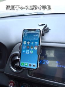 Car Holder 360° Long Neck Car Mount Phone Holder Mobile Phone Stand with Silicon Sucker Strong Grip Durable Car Navigation Phone Stand Mount Strong ABS 车载支架