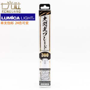 Renguang Club Lumica Big Flash Blade300 Color Changing Digital LED Light Sticks Concert Support Call