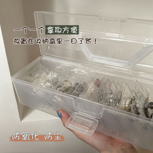 Portable Anti-Oxidative PVC Jewelry Storage Box for Necklaces Earrings Rings Compact Rectangular Dustproof Case
