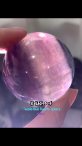 💜🔵 紫蓝萤石球 ✨🔮Purple-Blue Fluorite Sphere ｜