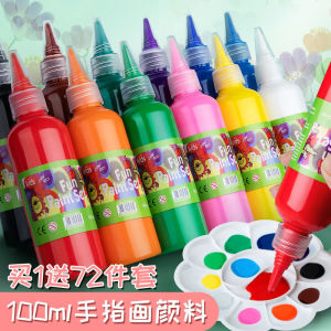 Preschool Art Area Materials Watercolor Paints for Handcraft Activities Suitable for Kindergarten Classes