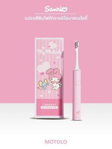 MANTUOLUO | Student Electric Toothbrush Cartoon Pattern
