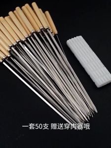 Alat Tusuk Penusuk Sate Panjang 34cm Stainless Tebal FOODGRADE Handle Gagang Kayu BBQ fork dagiing ayam kebab sapi