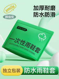 Tất Mưa Dùng Một Lần Chống Trượt Chống Thấm Nước Chống Mài Mòn Dày Dùng Cho Người Lớn Và Trẻ Em Quần Áo Mưa Di Động Chống Bụi Bẩn