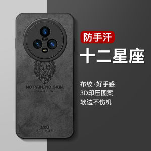 Honor Magic5Pro Silicone Phone Case Full Cover Anti-Fall Protection Ultra-Thin Curved Screen Male Model Fashionable Matte Cartoon