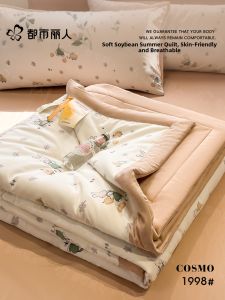 COSMO LADY | Cooling Machine Washable Summer Quilt Set