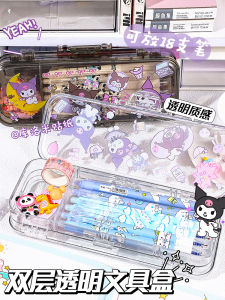 Kawaii Large Capacity Pencil Case Sanrio Double Layer Transparent Stationery Bag Female Students Simple Cute Good Looking