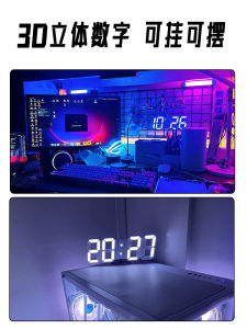 Creative Desktop Computer Esports Room Decoration LED Light Digital Clock Night Light Atmosphere Lamp Small Tabletop Ornament