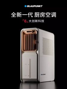 Blaupunkt kitchen air-conditioning fan special electric fan household anti-grease smoke ice mist cooling desktop cooler bar small kitchen cooler