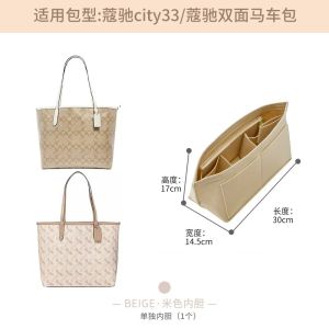 Coach Womens Tote Bag Inner Storage Pouch City33 30 Luxury Craftsmanship Workshop Shoulder Pad Accessories Pure Color Felt