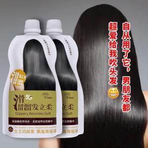 ทรีมเม้นท์ หมักผม ผมนุ่มทันทีตั้งแต่ครั้งแรกที่ใช้ 5G Slippery 520 ml