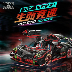 High-Difficulty Pagani Zonda Emora Car Mechanical Building Blocks Toy 88022