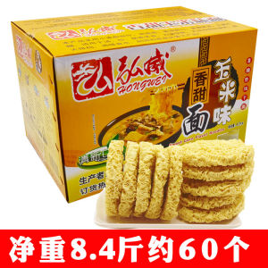 Hongwei Corn Noodles Buckwheat Noodles Non-Fried Instant Noodles Spicy Hotchpotch Hot Pot Simulated Wonton and Noodle Guangdong Fried Noodles Full Box
