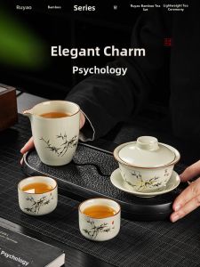 PUQI | High-end Home Office Tea Cup Set