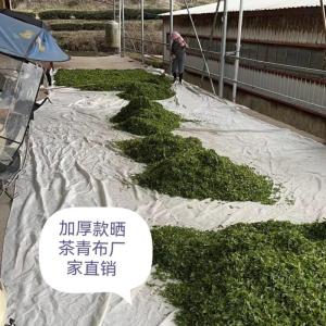 Vải Phơi Trà Dày Chuyên Dụng Cho Gia Đình Vải Phơi Trà Vải Phơi Trà Phong Cách Trung Hoa Cổ Điển Vải Phơi Trà Dày