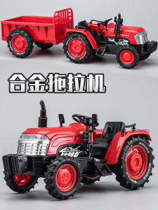 Đồ Chơi Xe Kéo Hợp Kim Đồ Chơi Mô Hình Xe Công Trường Đồ Chơi Mô Hình Xe Nông Trại Đồ Chơi Cho Bé Trai Đồ Chơi Mô Hình Xe Đẩy Tay
