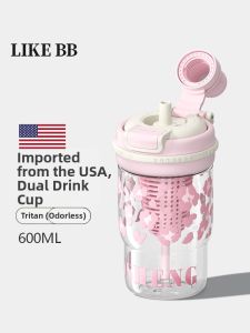 LIKE BB | Cute Portable Cup tritan