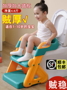 Kids Toilet Bowl Staircase Style Male and Female Baby Step Ladder Frame Cushion Cover Child Toilet Pedestal Ring Step Stool