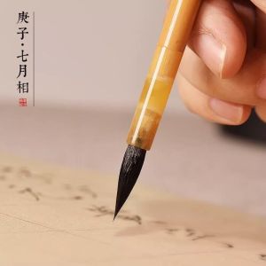 Hui Xin Zhai Nguyên Chất Sói Bàn Chải Tóc Chuyên Nghiệp Giai Đoạn Tháng 7 Kịch Bản Nhỏ Thực Hành Thư Pháp Bàn Chải Dành Cho Người Mới Bắt Đầu Hoa Kịch Bản Thư Pháp