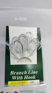 LIONS SABIKI UV BRANCH LINE WITH HOOK (A-1008)