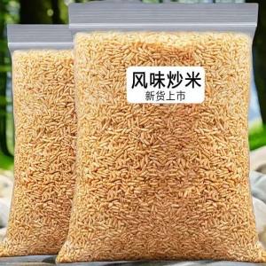 Non-Oily Original Flavored Rice Snacks