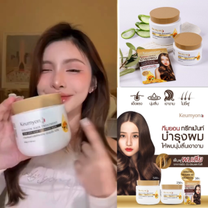 ✅ Keumyon【กล่อง/12ซอง】หมักผม กึมยอน เคราติน แฮร์ทรีทเม้นท์ Keumyon Keratin Hair Treatment